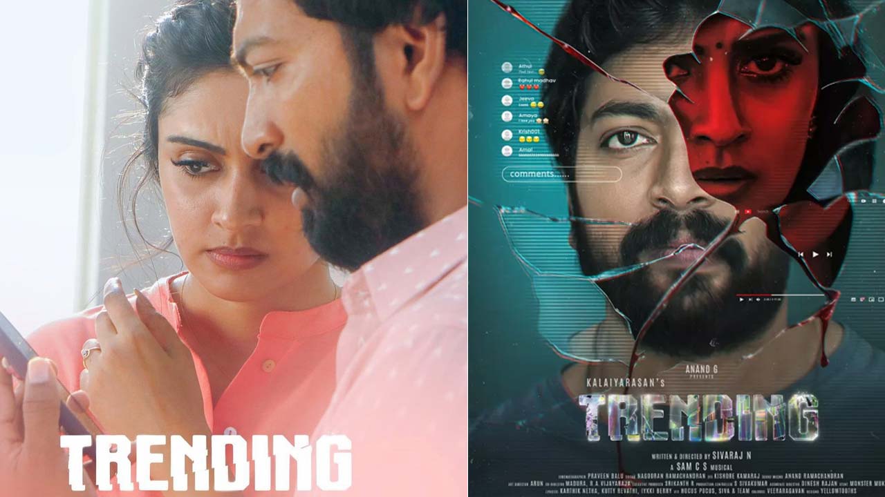 Trending Tamil Thriller Now Streaming On SunNXT Trending Tamil Thriller Now Streaming On SunNXT