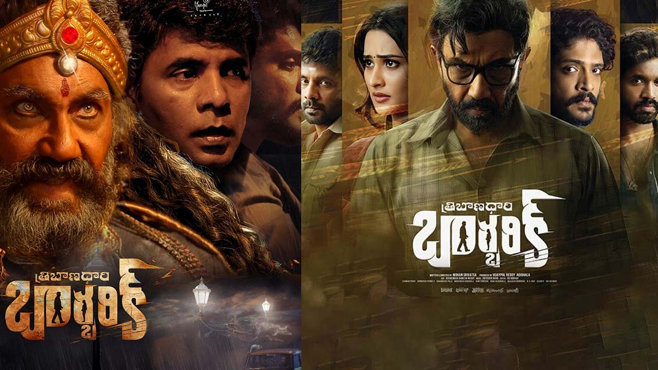 Tribanadhari Barbarik Movie Review