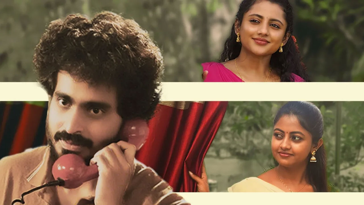 Tring Tring Movie OTT Release Date Out