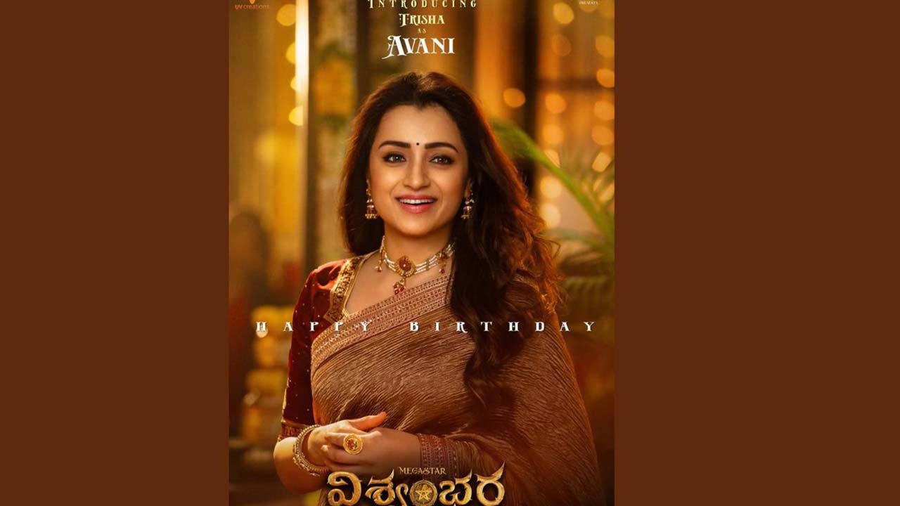 Trisha's First Look Unveiled From Chiranjeevi's Vishvambhara