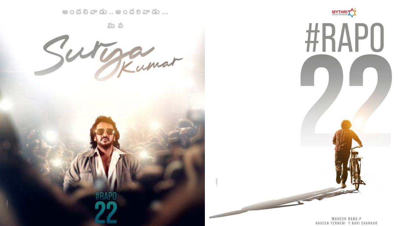 Upendra Joins Ram Pothineni's RAPO22 As Surya Kumar Upendra Joins Ram Pothineni's RAPO22 As Surya Kumar