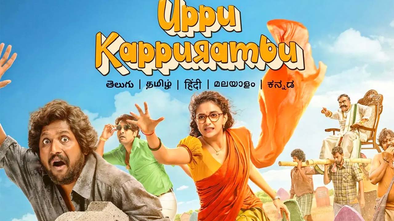 Uppu Kappurambu OTT Release Date Out