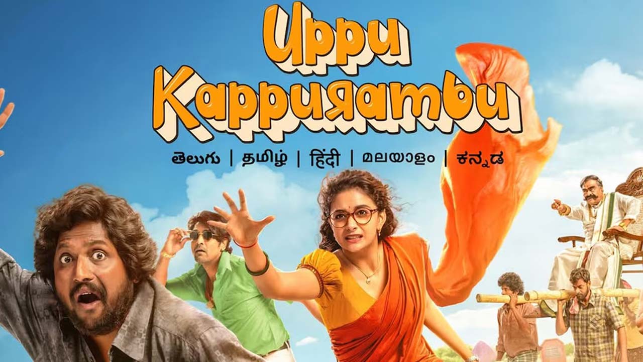OTT Review: Uppu Kappurambu Streaming On Prime Video