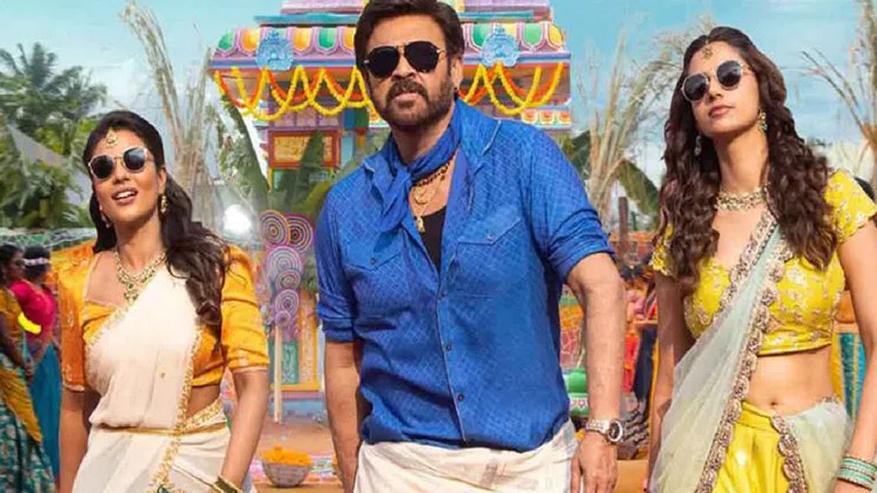 Sankranthiki Vasthunam Movie 3 Days collections? Sankranthiki Vasthunam Movie 3 Days collections?