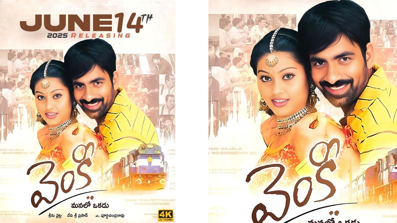 Ravi Teja's Super Hit Movie Venky 4K Re-Release Date Fix