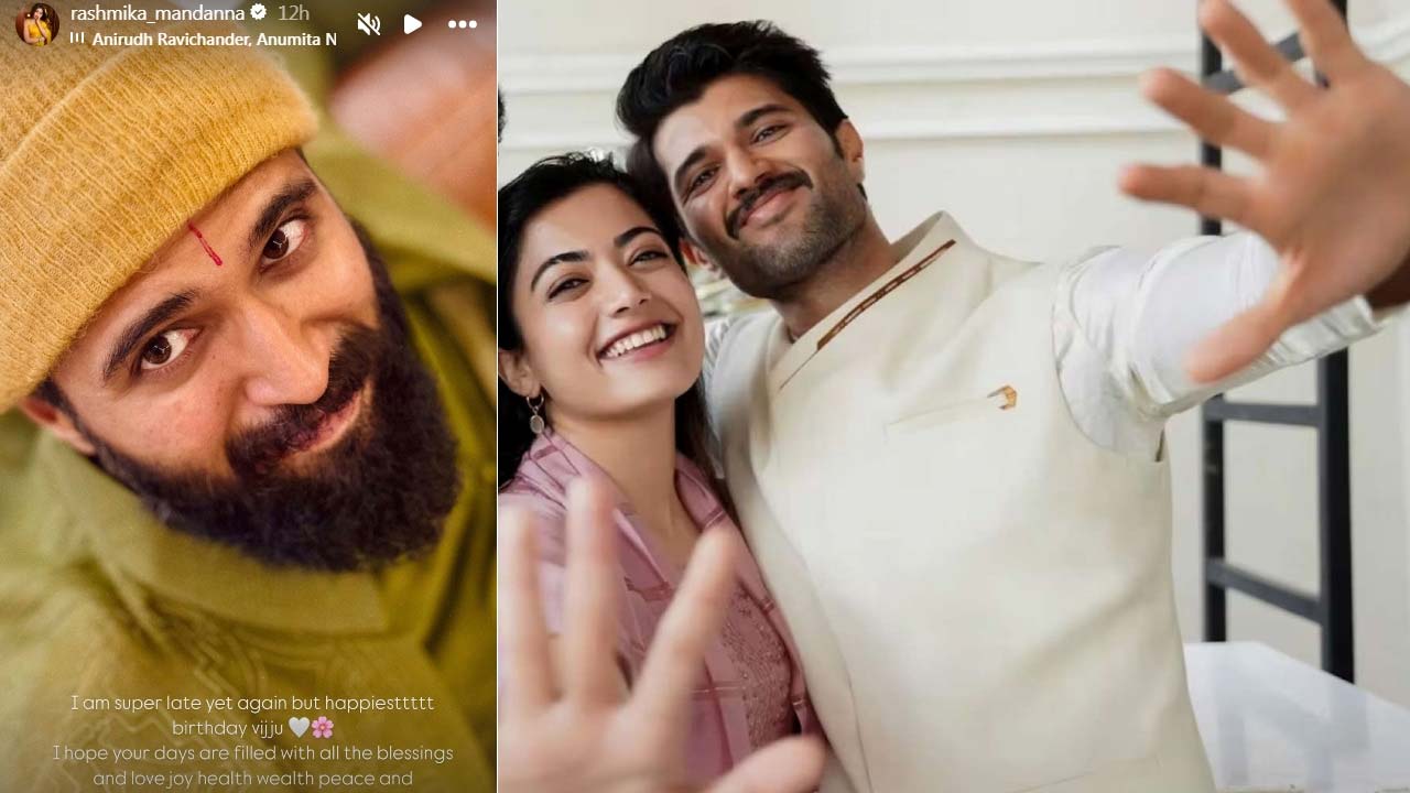 Rashmika Calls Vijay Deverakonda 'Vijju' In Heartfelt Birthday Message