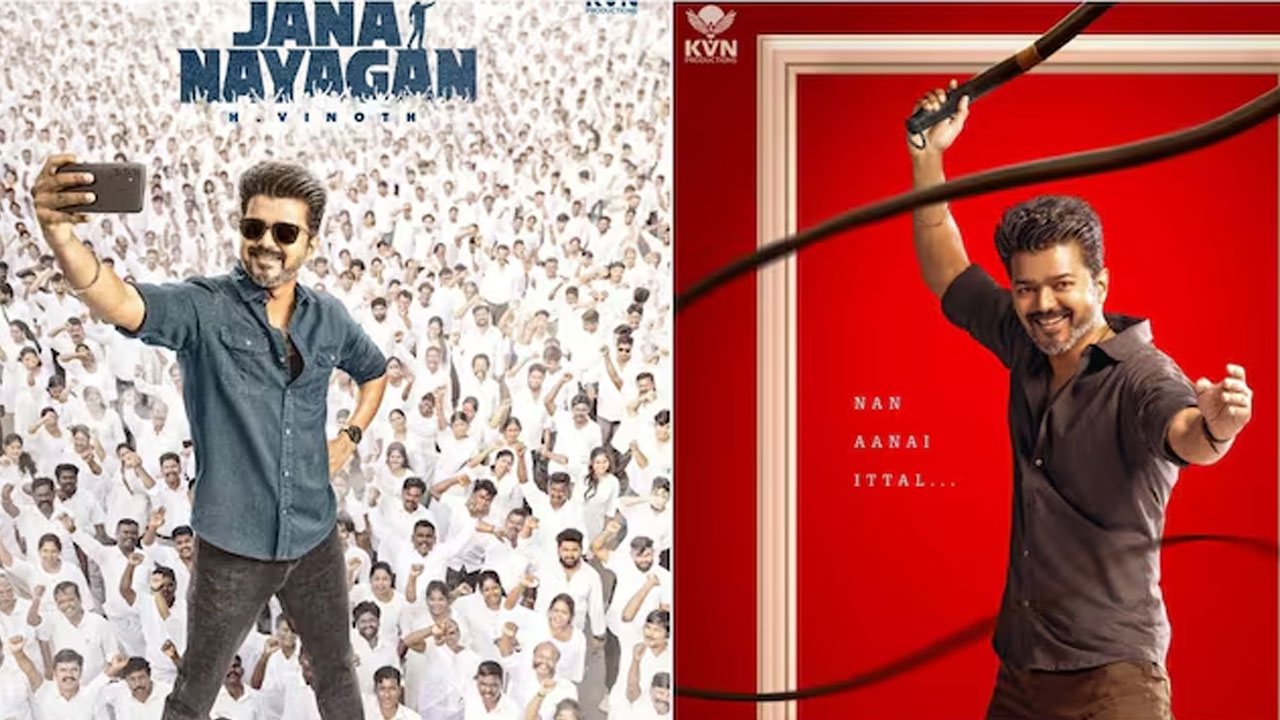 Thalapathy Vijay's Jana Nayagan First And Second Looks Unveiled 