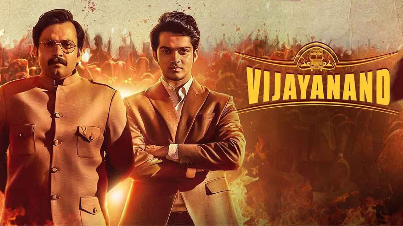 Vijayanand OTT Release Date Vijayanand OTT Release Date