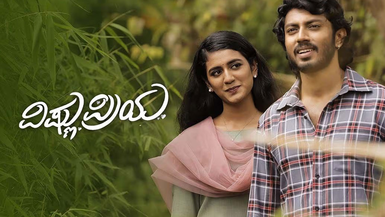 Vishnu Priya Now Streaming On Amazon Prime Video Vishnu Priya Now Streaming On Amazon Prime Video