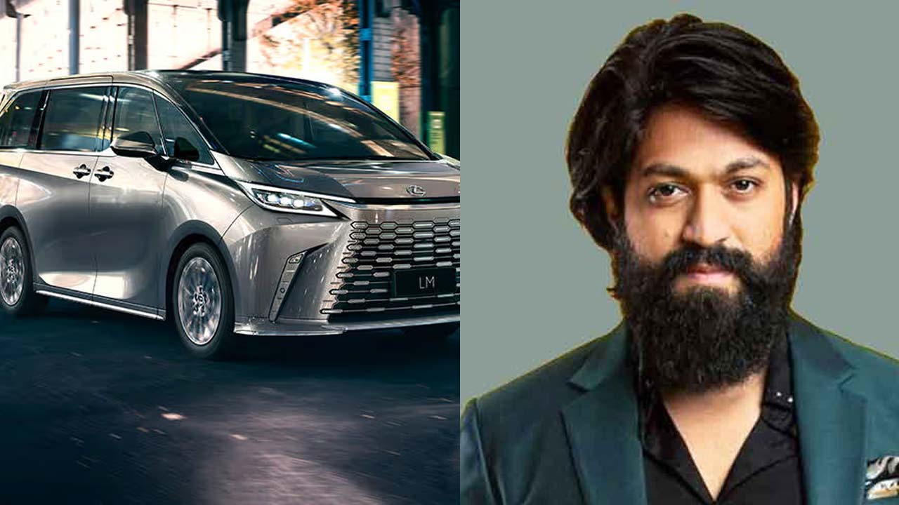 KGF Star Yash Buys 3 Crore Lexus LM Check Out The Features KGF Star Yash Buys 3 Crore Lexus LM Check Out The Features