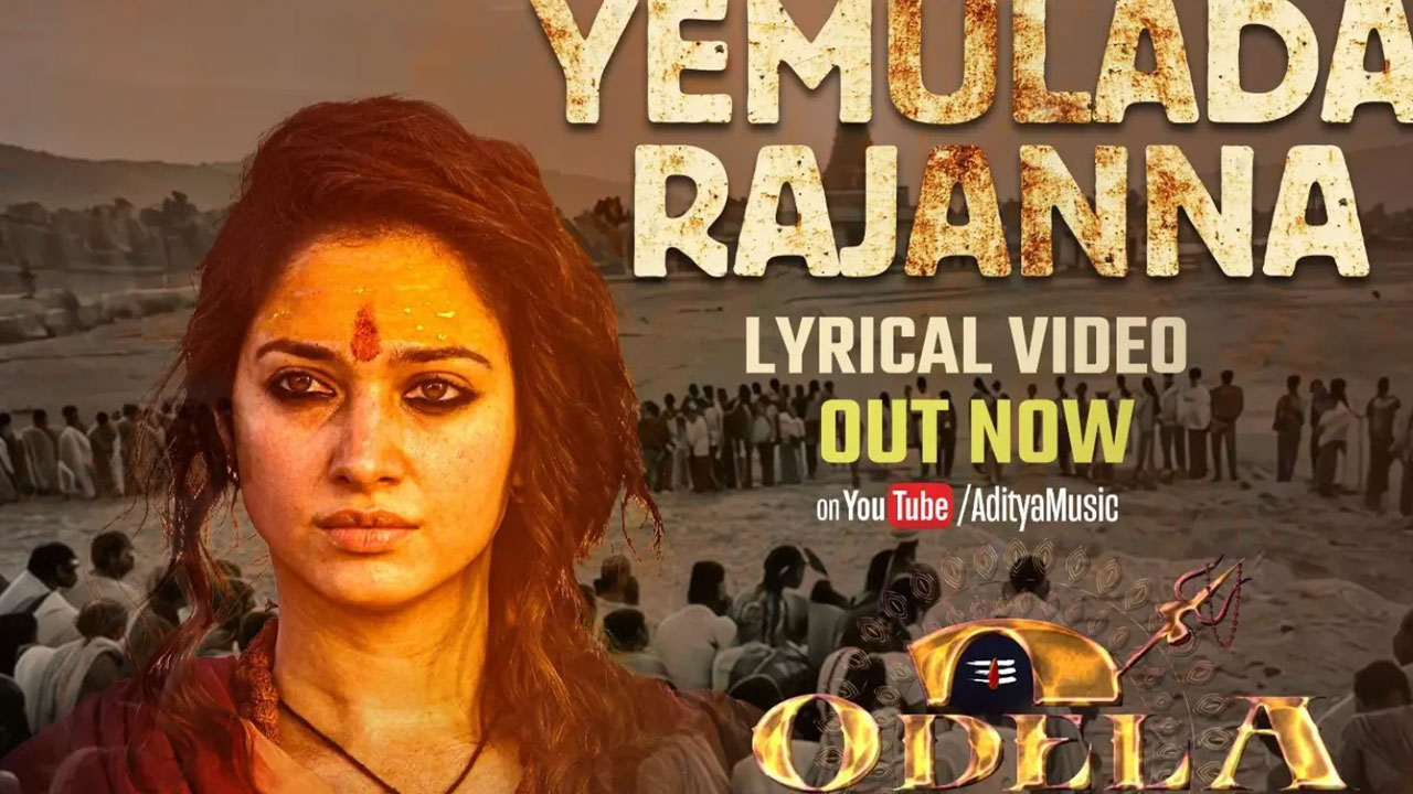Yemulada Rajanna Lyrical Song Released From Odela 2 Movie Yemulada Rajanna Lyrical Song Released From Odela 2 Movie