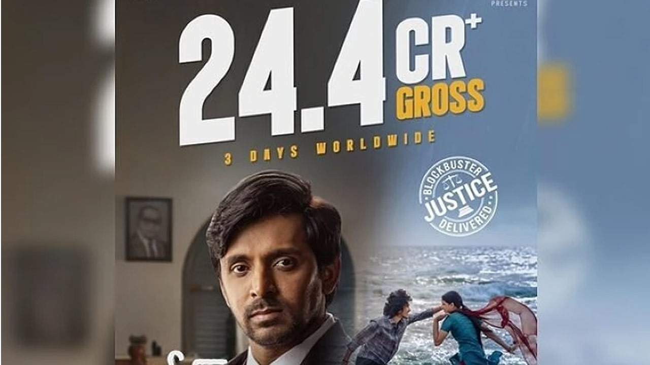 Court Movie 3 Days Collections? Court Movie 3 Days Collections?