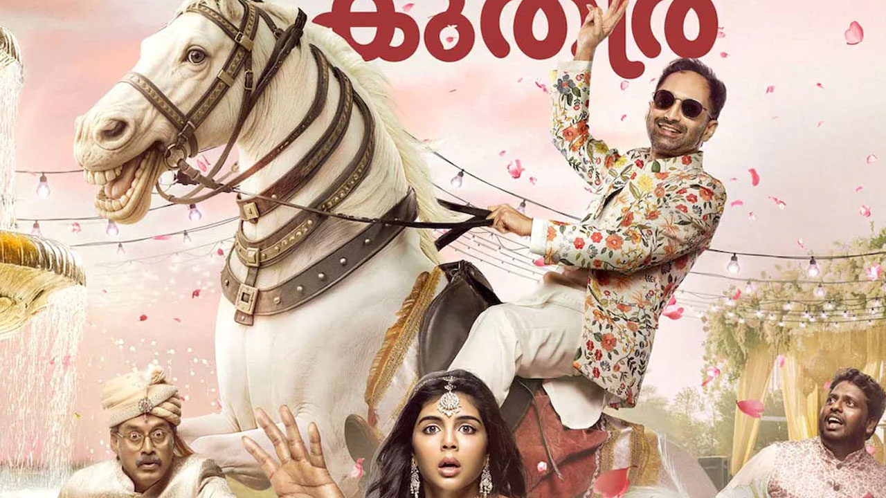 Odum Kuthira Chaadum Kuthira First Look Poster Released