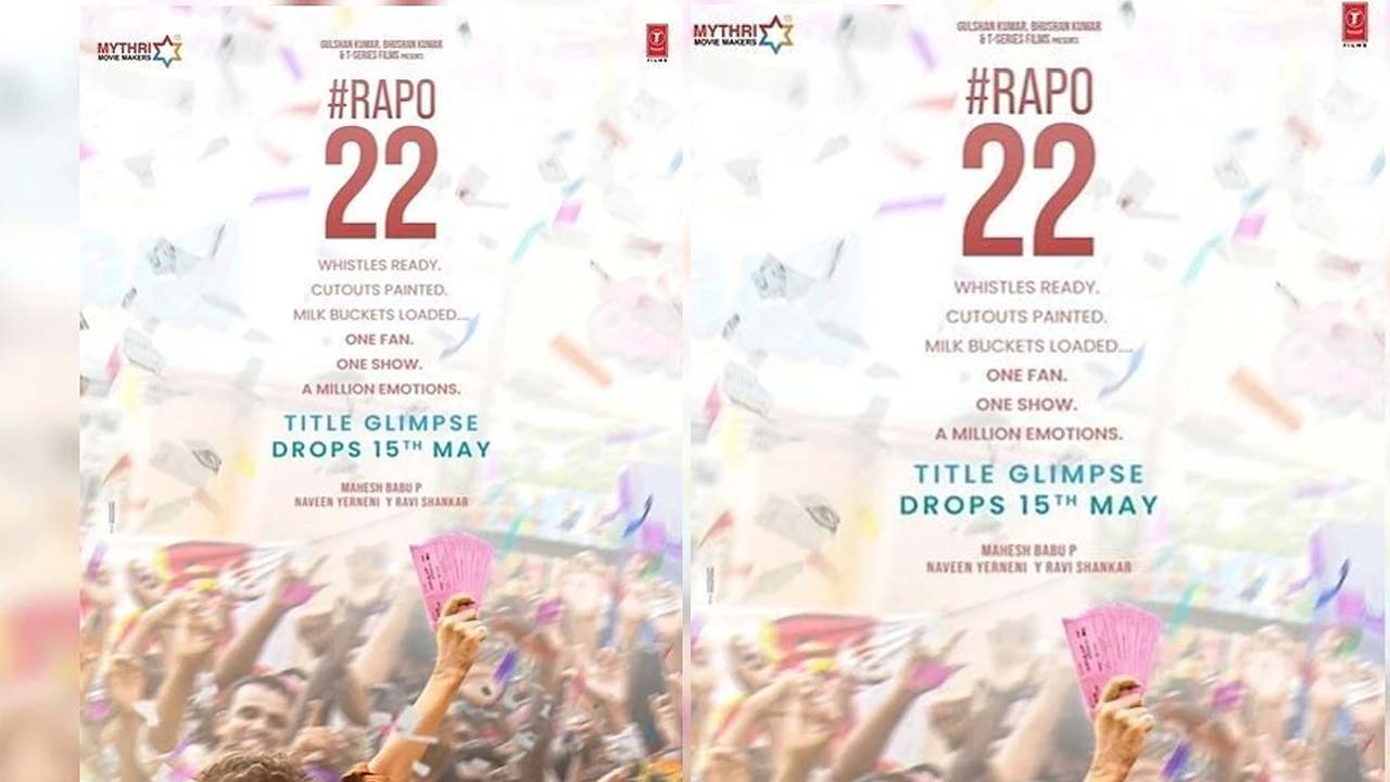 RAPO22 Title Glimpse Release Date Fix RAPO22 Title Glimpse Release Date Fix