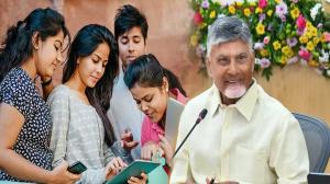 AP CM Employment Generation Scheme