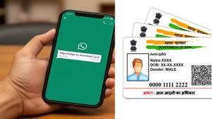 Aadhaar card download WhatsApp