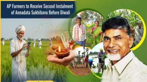 Annadata Sukhibhava: Positive News for Andhra Pradesh Farmers