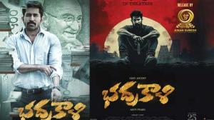 Vijay Antony's Bhadrakaali Movie Review