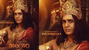 Gulshan Devaiah's First Look As Kulasekhara In Kantara Chapter 1 