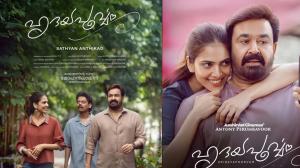 Hridayapoorvam OTT Release Date Announced