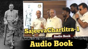 NTR audiobook launch