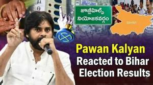 Bihar Election Results: Pawan Kalyan Responds to Poll Outcome
