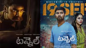 Tunnel Movie Review