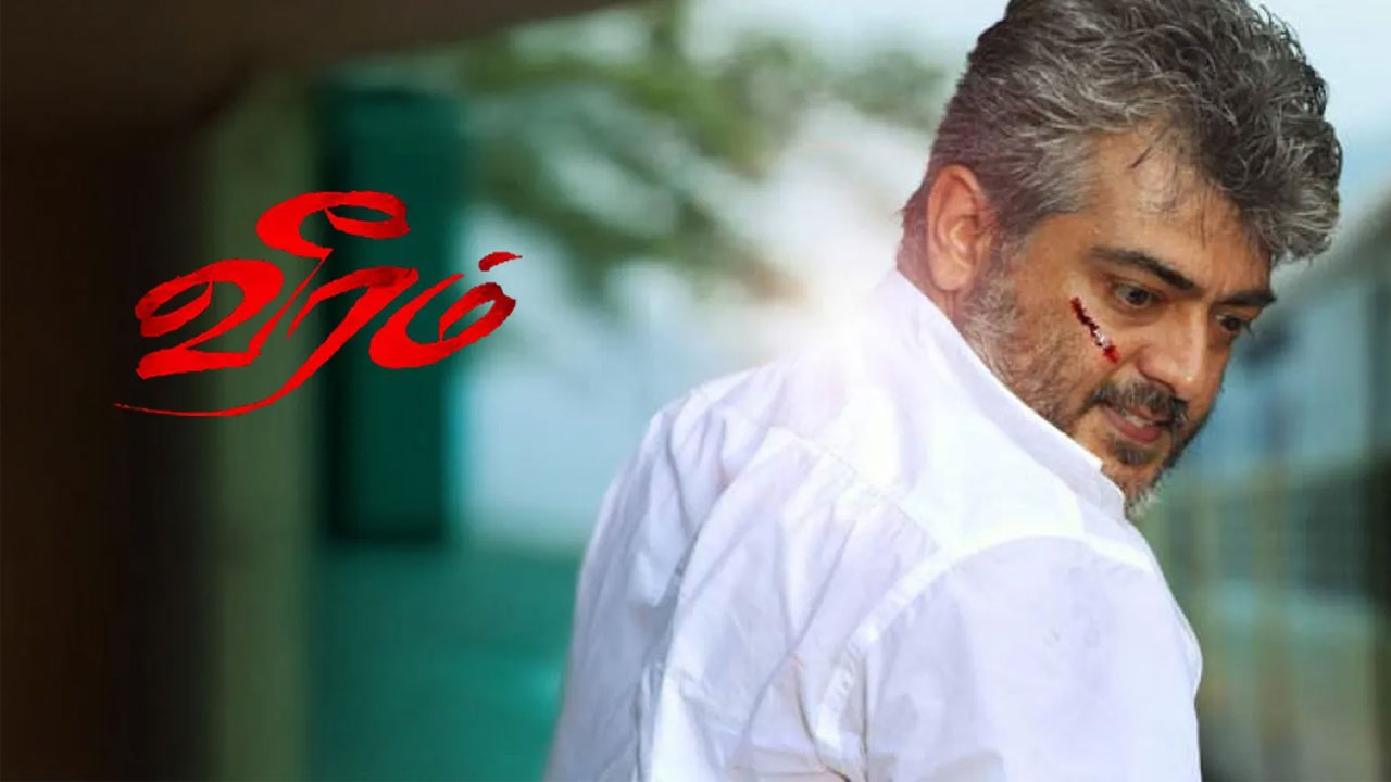 Veeram Movie Re Release Date Announced