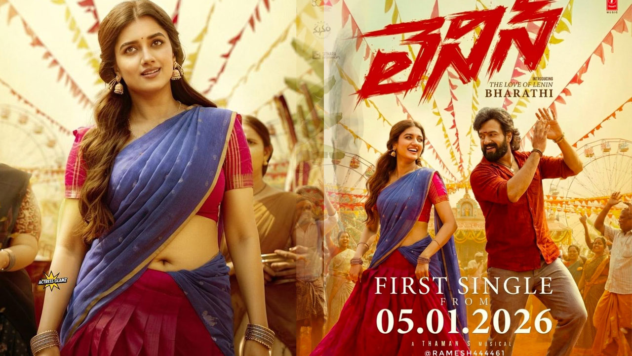 Lenin Movie Update: First Song Release Date, Bhagyashree’s Role Revealed Lenin Movie Update: First Song Release Date, Bhagyashree’s Role Revealed
