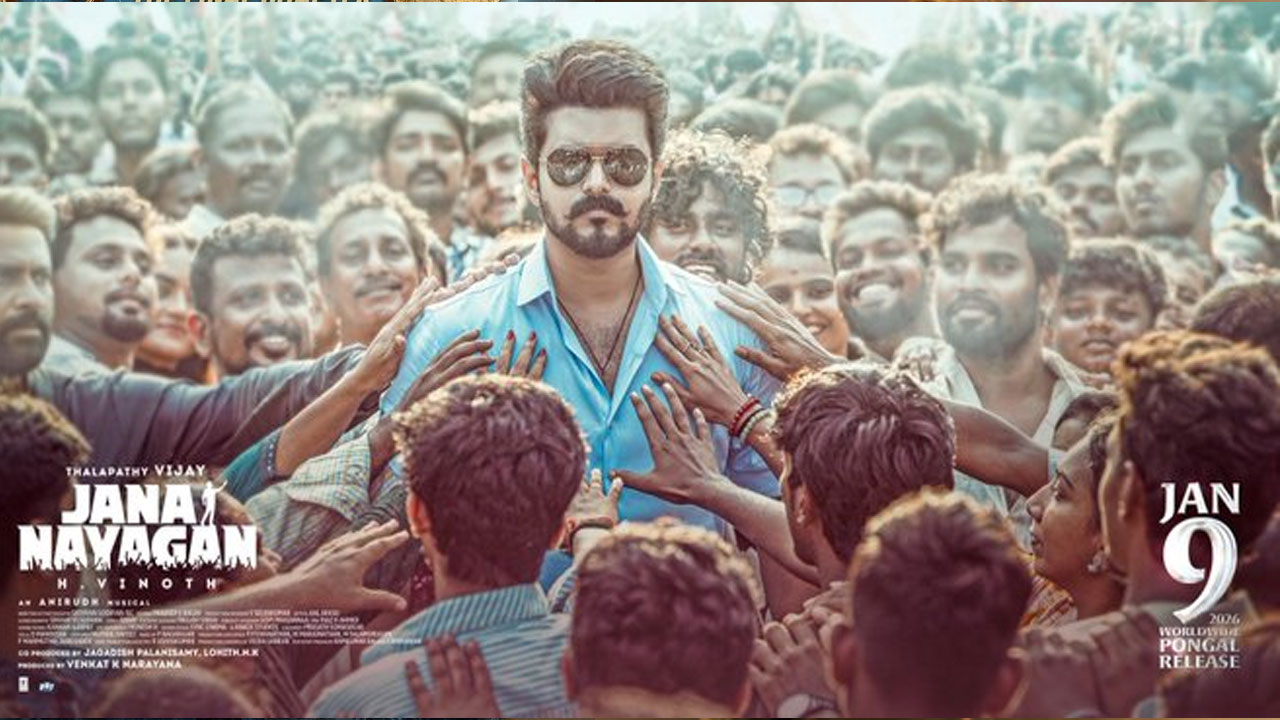 Jananayagan Advance Booking Collection Hits Rs 15 Cr Ahead of January 9 Release Jananayagan Advance Booking Collection Hits Rs 15 Cr Ahead of January 9 Release