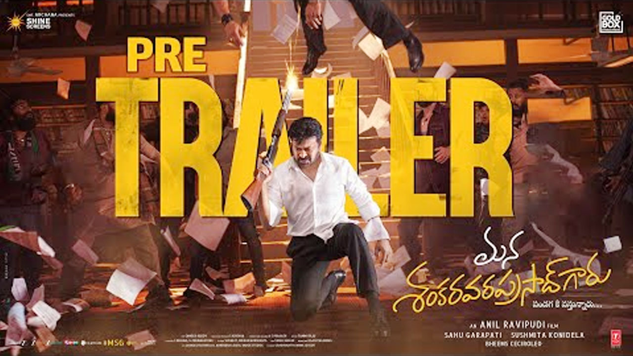 Chiranjeevi Sankranthi Movie: Nayanthara Breaks Promotion Rule, Trailer on Jan 4 Chiranjeevi Sankranthi Movie: Nayanthara Breaks Promotion Rule, Trailer on Jan 4